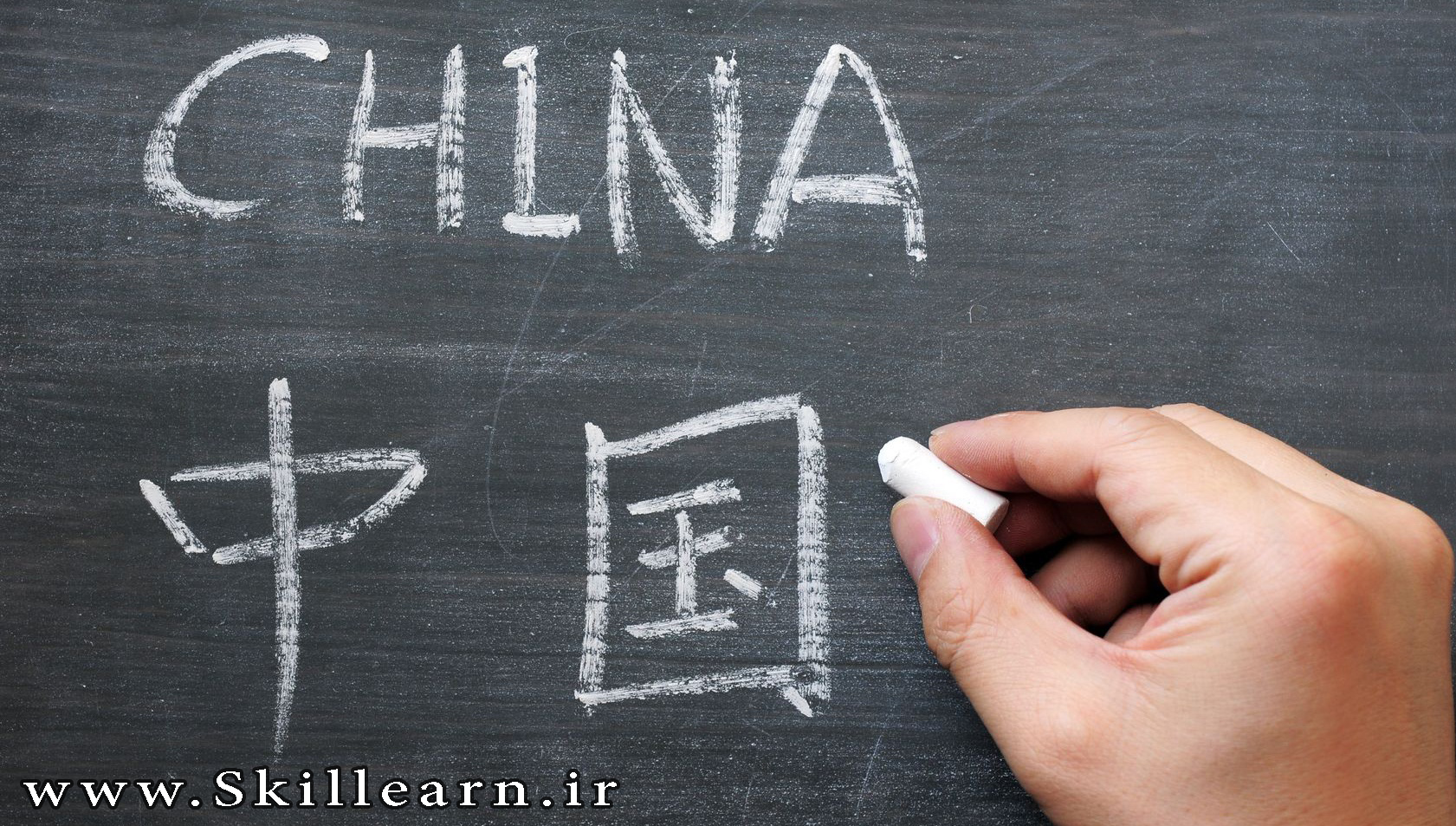 زبان چینی در 100 مدرسه اماراتی تدریس خواهد شد! |دلیل تاکید این کشور بر آموزش زبان های بین المللی چیست؟