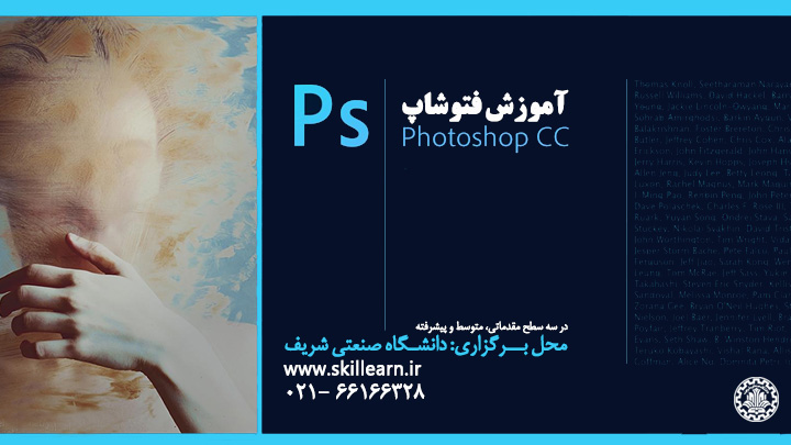 photoshop 2 photoshop 2