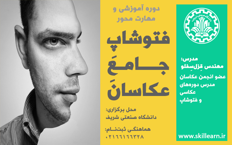 Photoshop Photoshop
