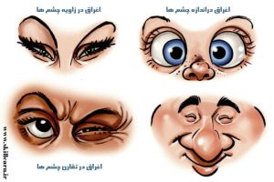 آموزش طراحی کاریکاتور چهره – طراحی چشم ها در کاریکاتور
