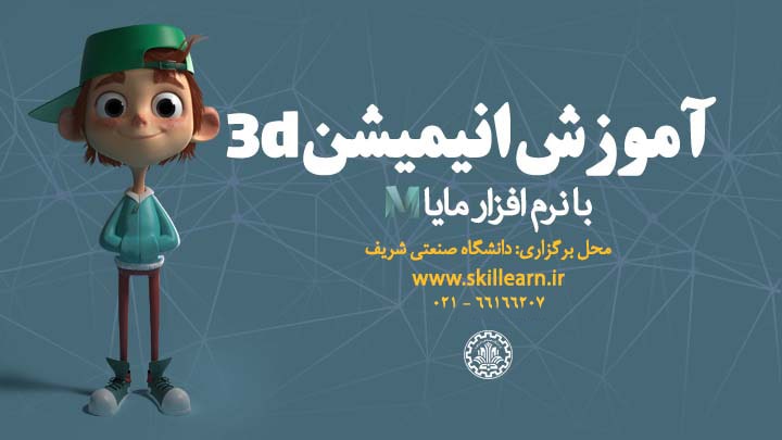 maya 2-min maya 2-min