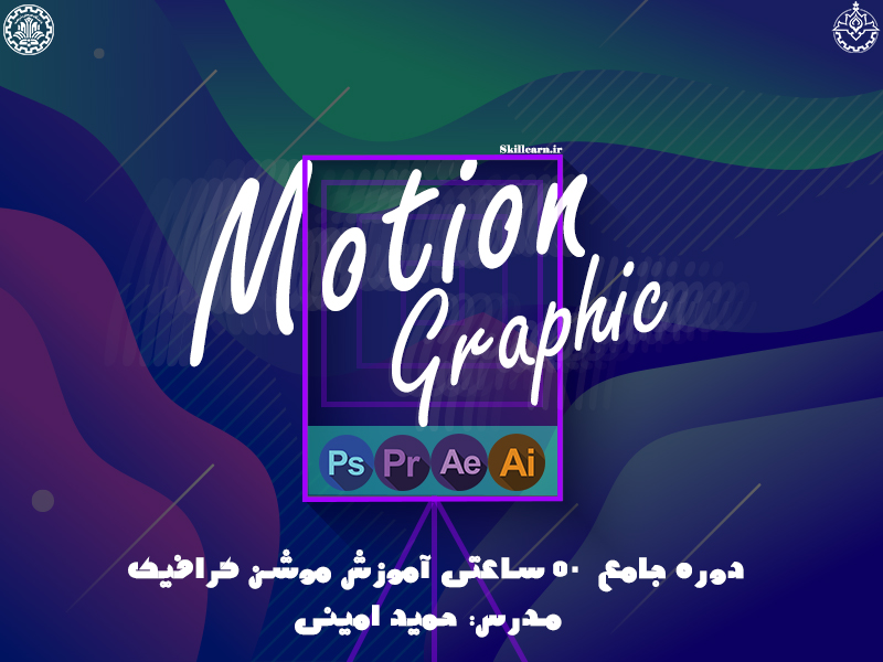 motion-3 motion-3