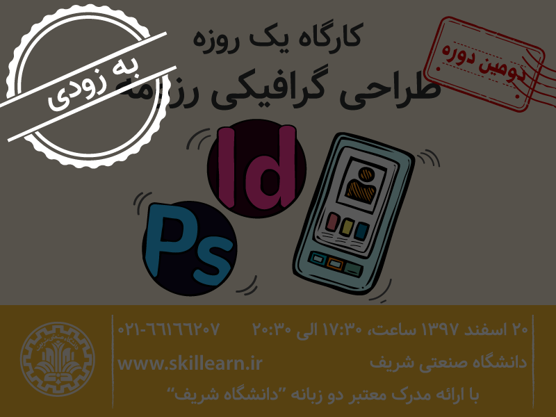 طراحی-رزومه طراحی-رزومه