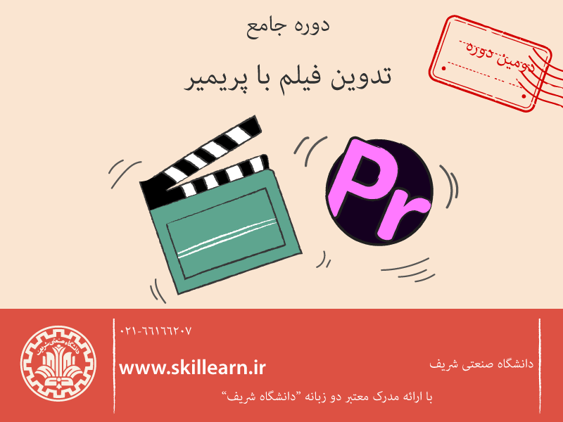 تمام-پوستر-ها- تمام-پوستر-ها-