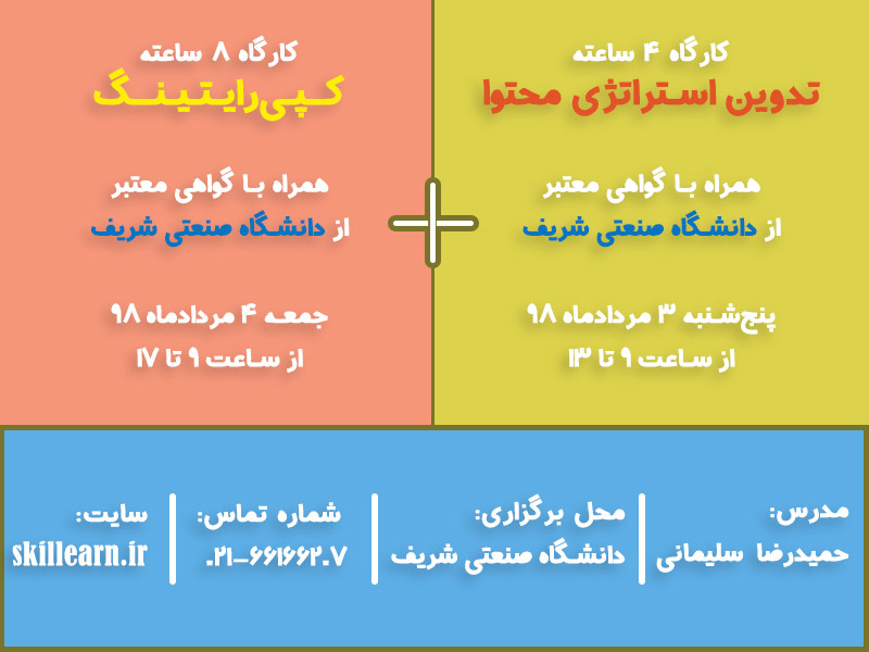 soleimani-5 soleimani-5